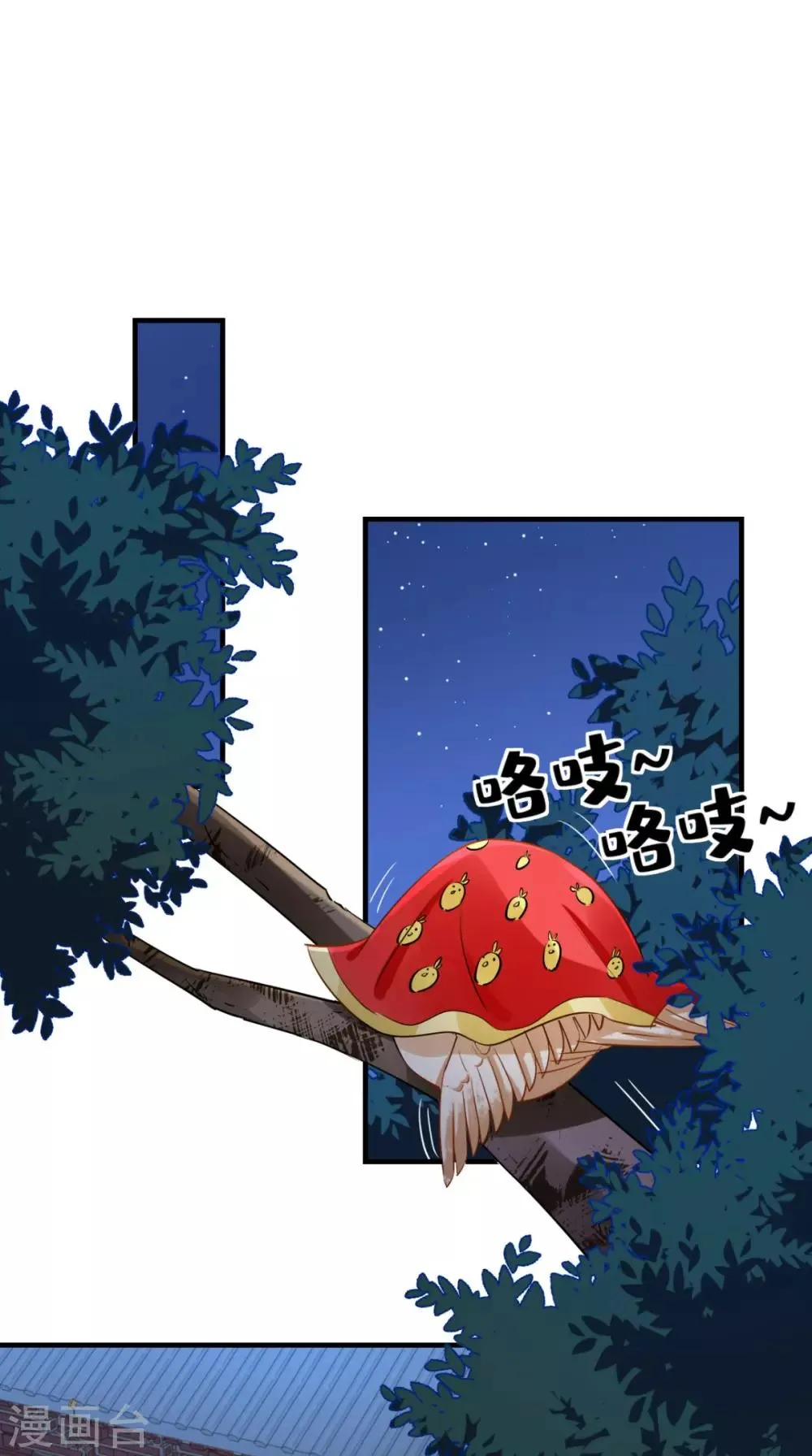 第78话 执子之手与子偕老 第28页