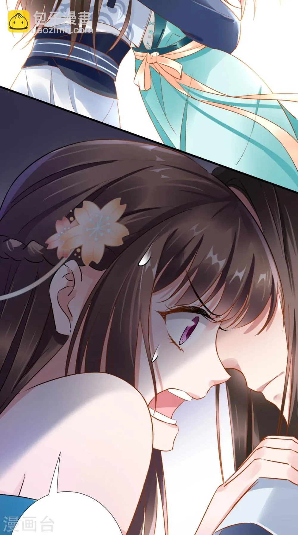 第76话 进宫救驾 第11页