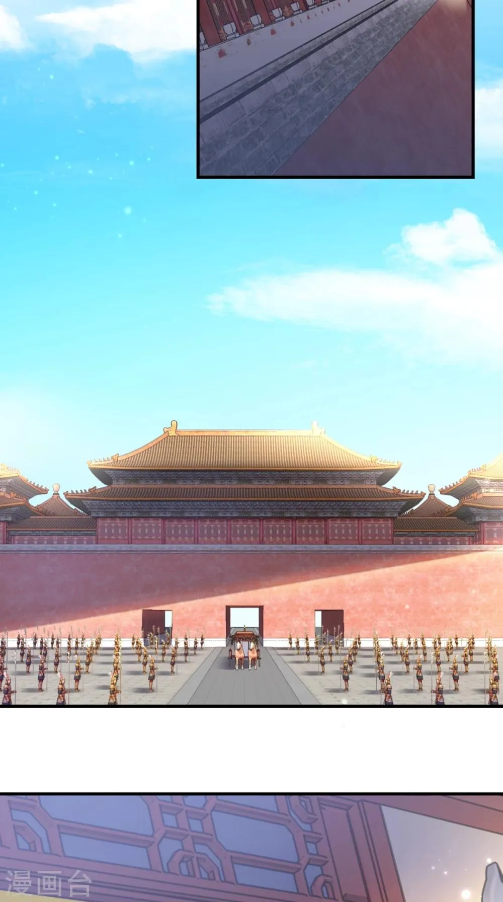 第76话 进宫救驾 第22页