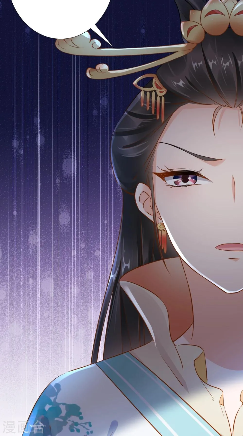 第76话 进宫救驾 第27页