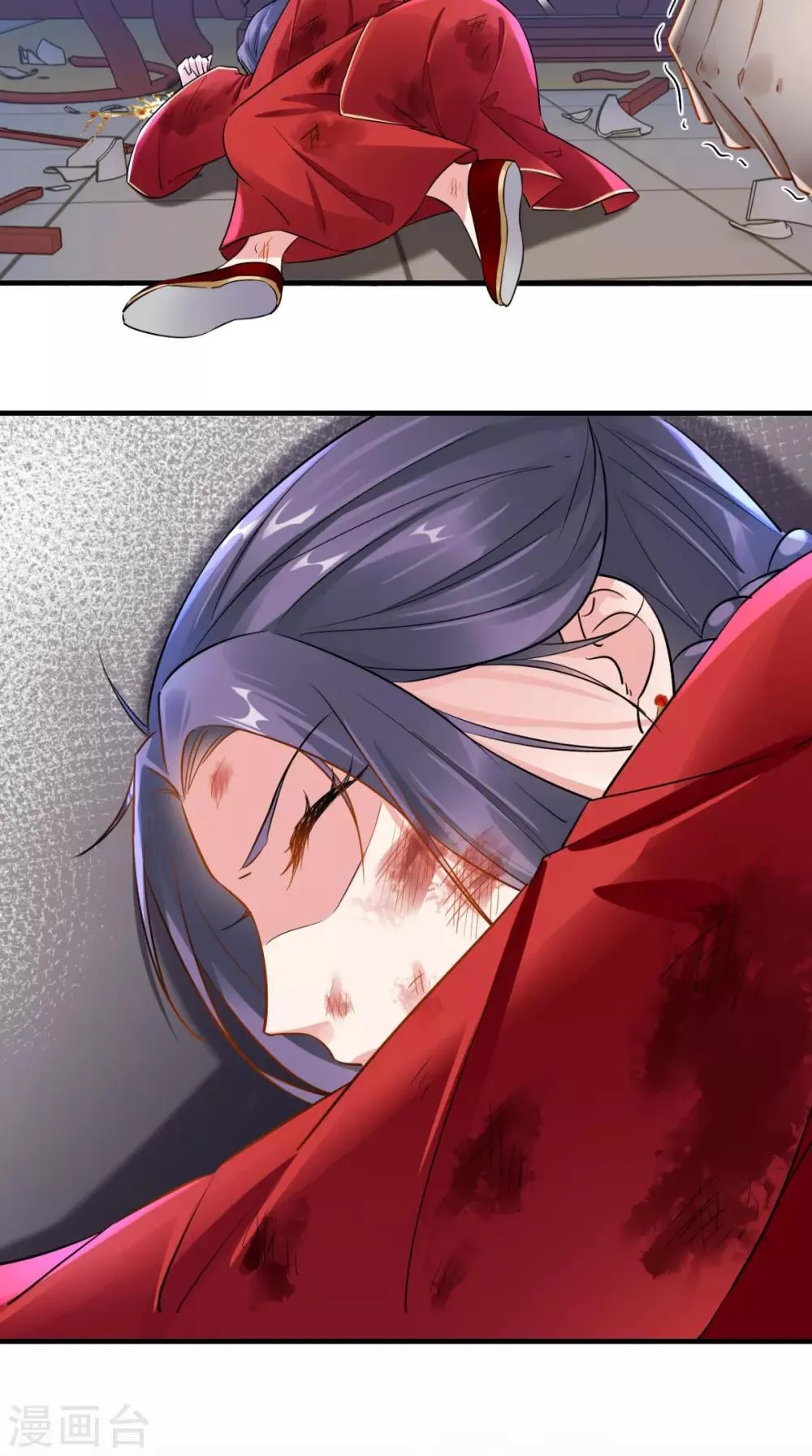 第73话 大功告成 第30页