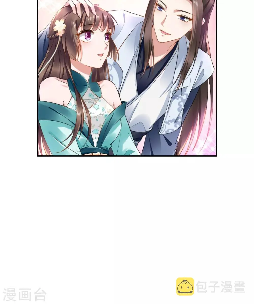 第73话 大功告成 第35页