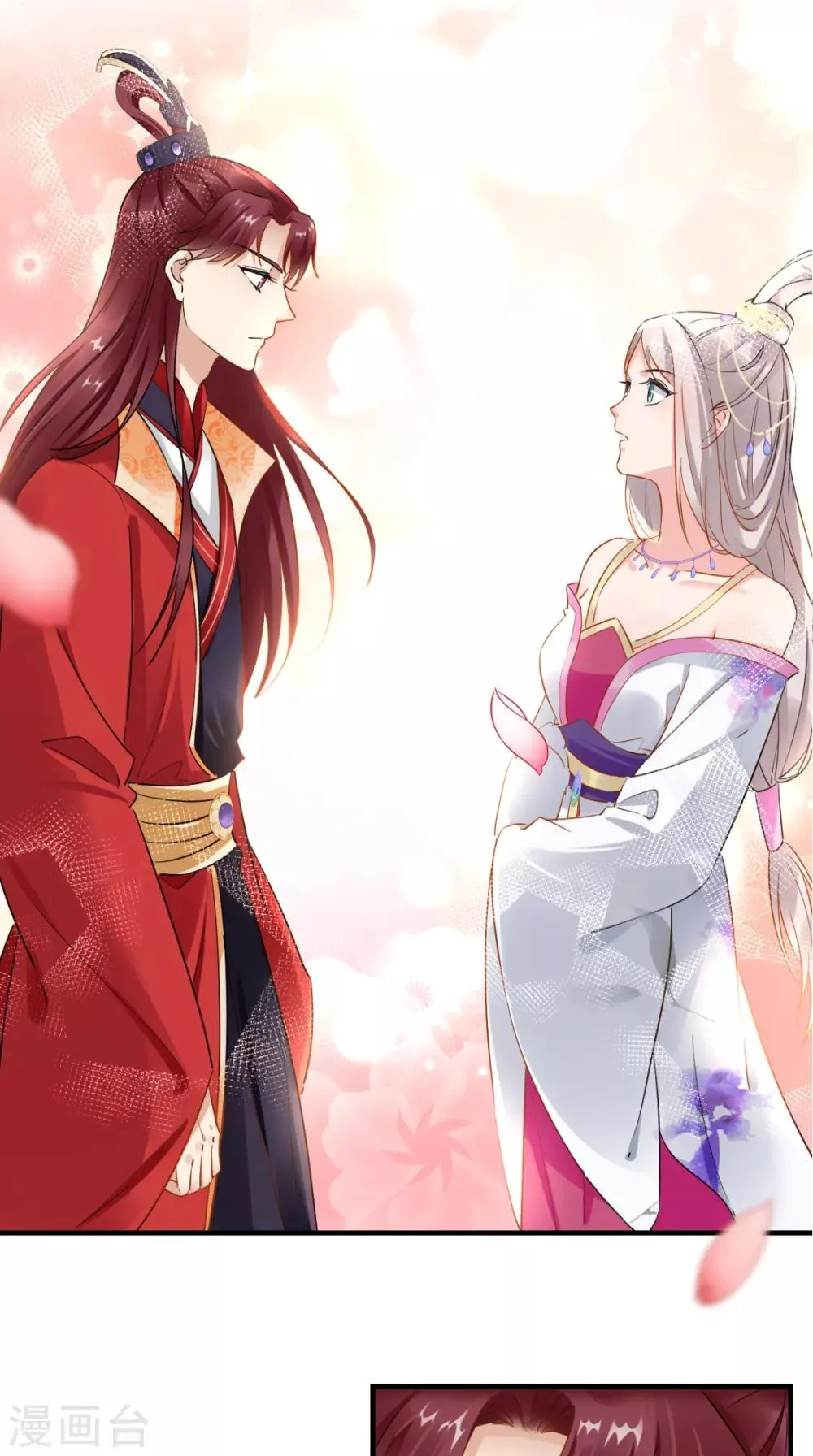 第71话 连环计 第27页