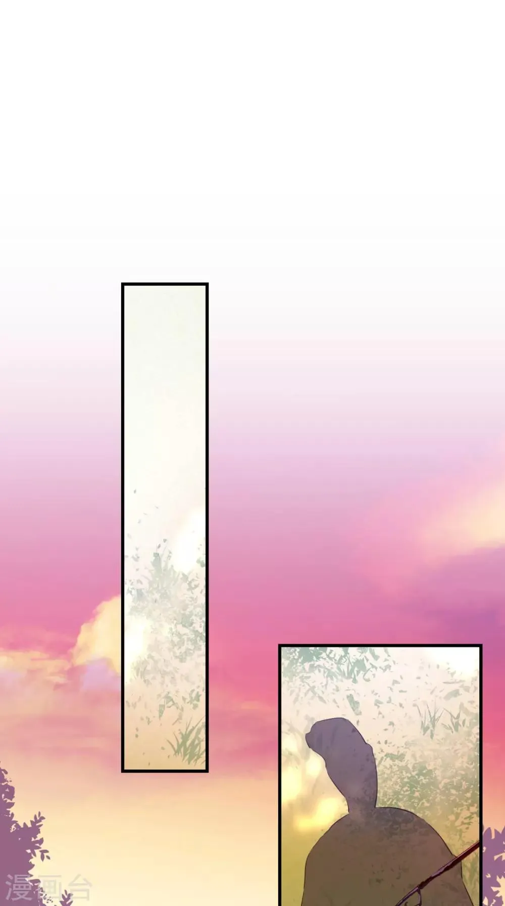 第70话 有情人终成母子 第24页