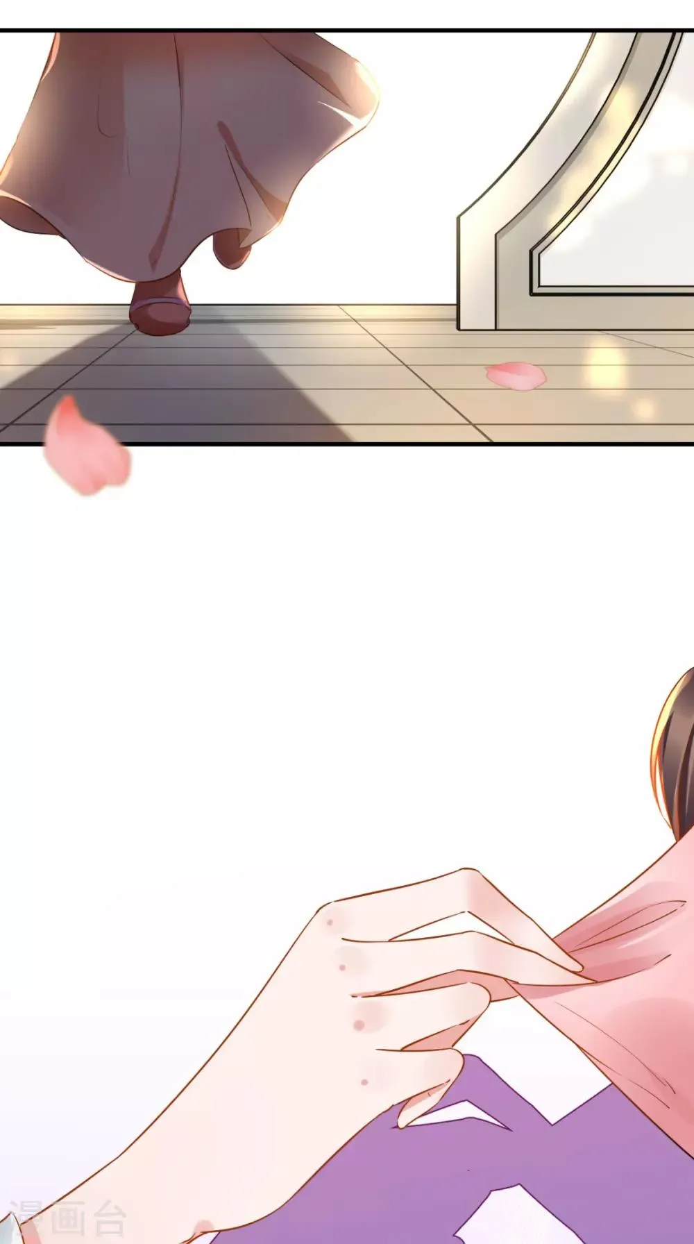 第70话 有情人终成母子 第35页