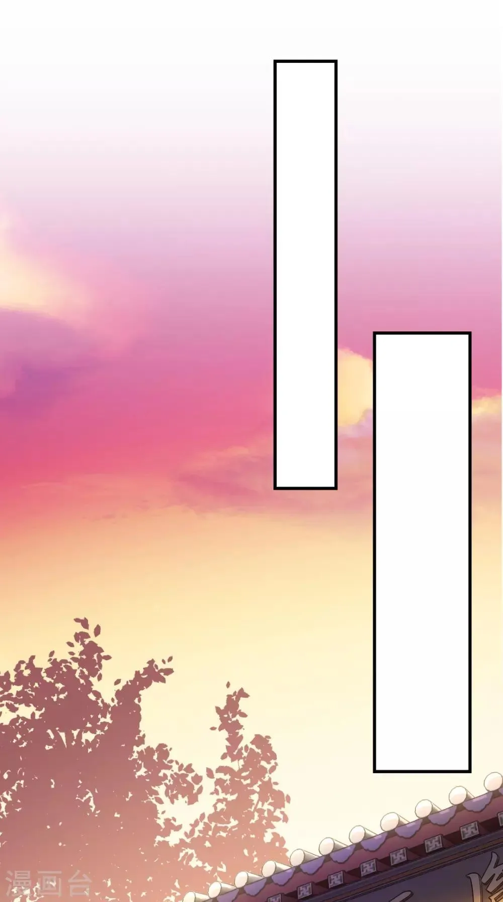 第69话 老情人相见 第10页