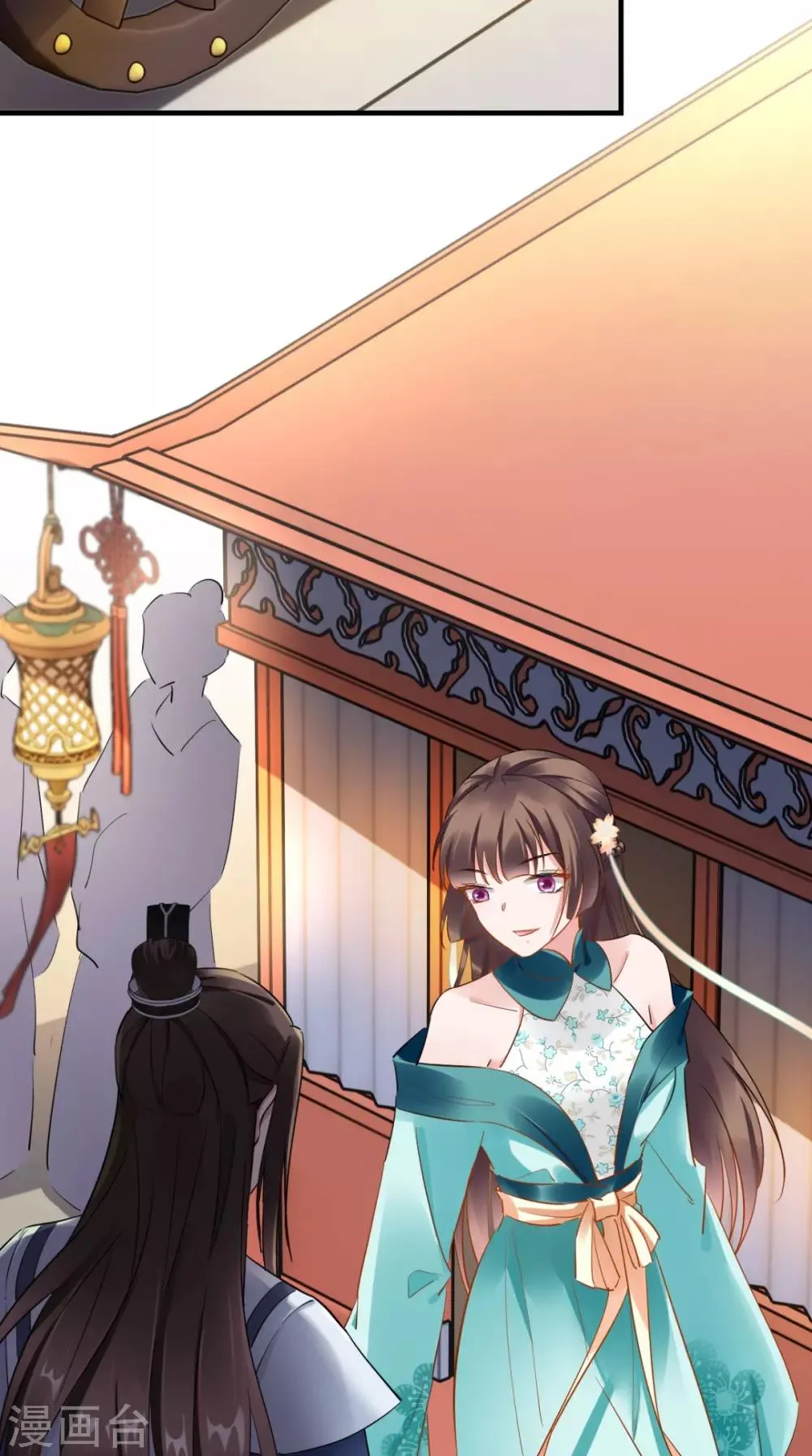 第69话 老情人相见 第12页
