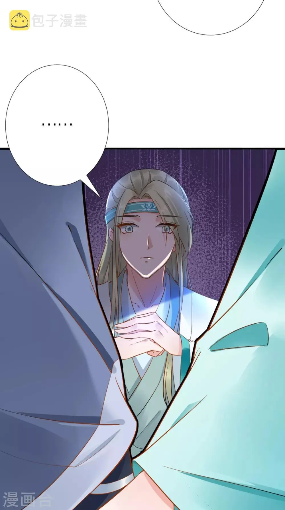 第69话 老情人相见 第23页