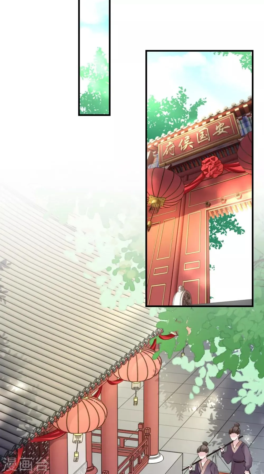 第68话 独守空闺必备 第10页