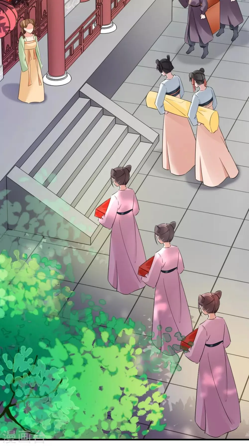 第68话 独守空闺必备 第11页