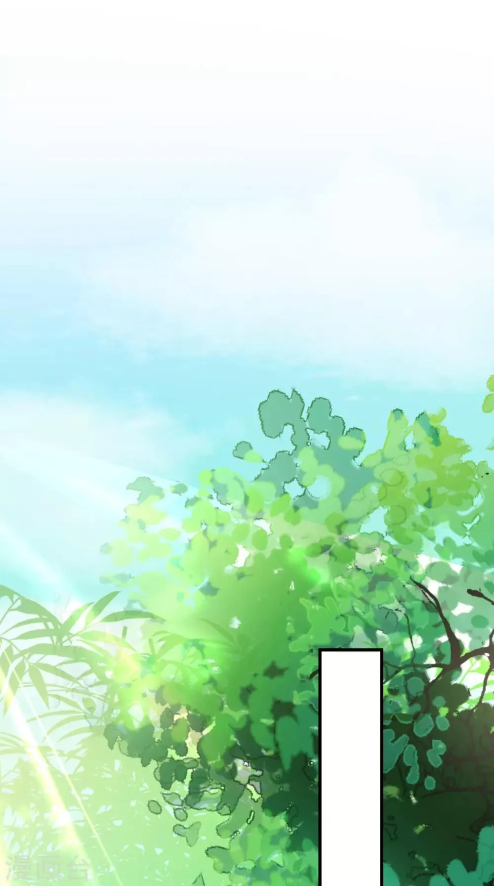 第66话 剧情很刺激？ 第29页