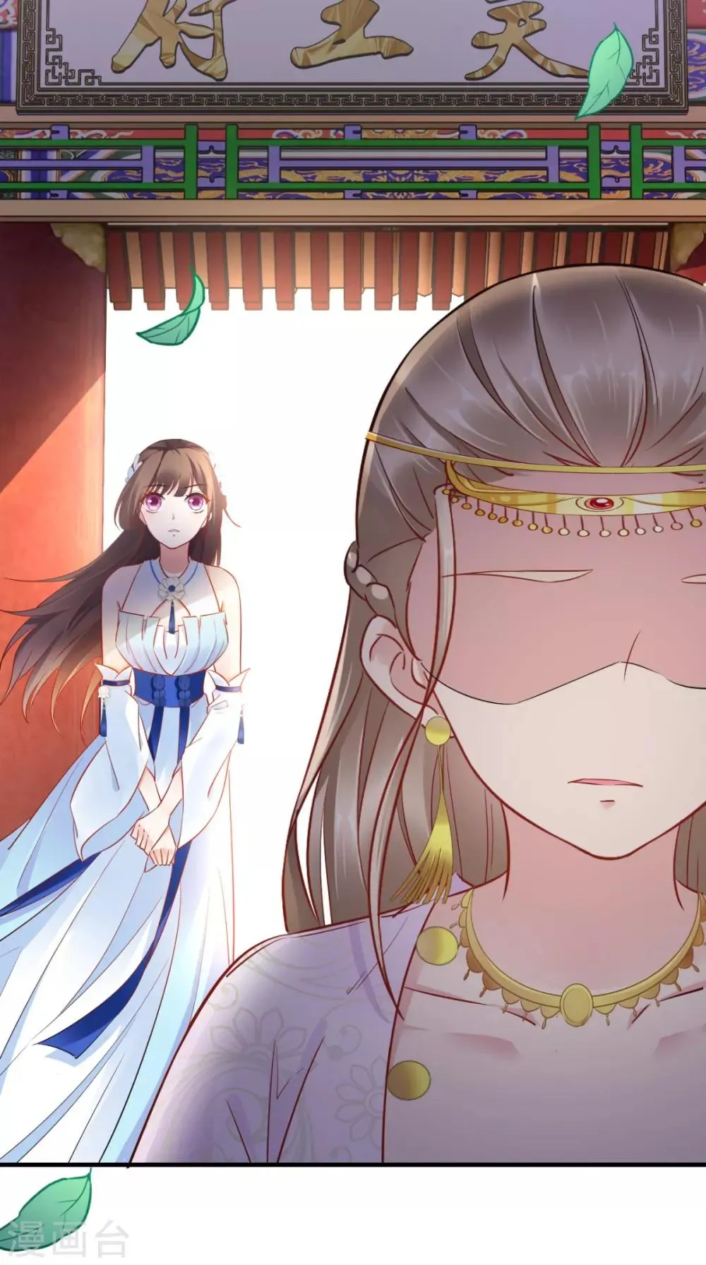 第64话 小黄鸡登场 第20页