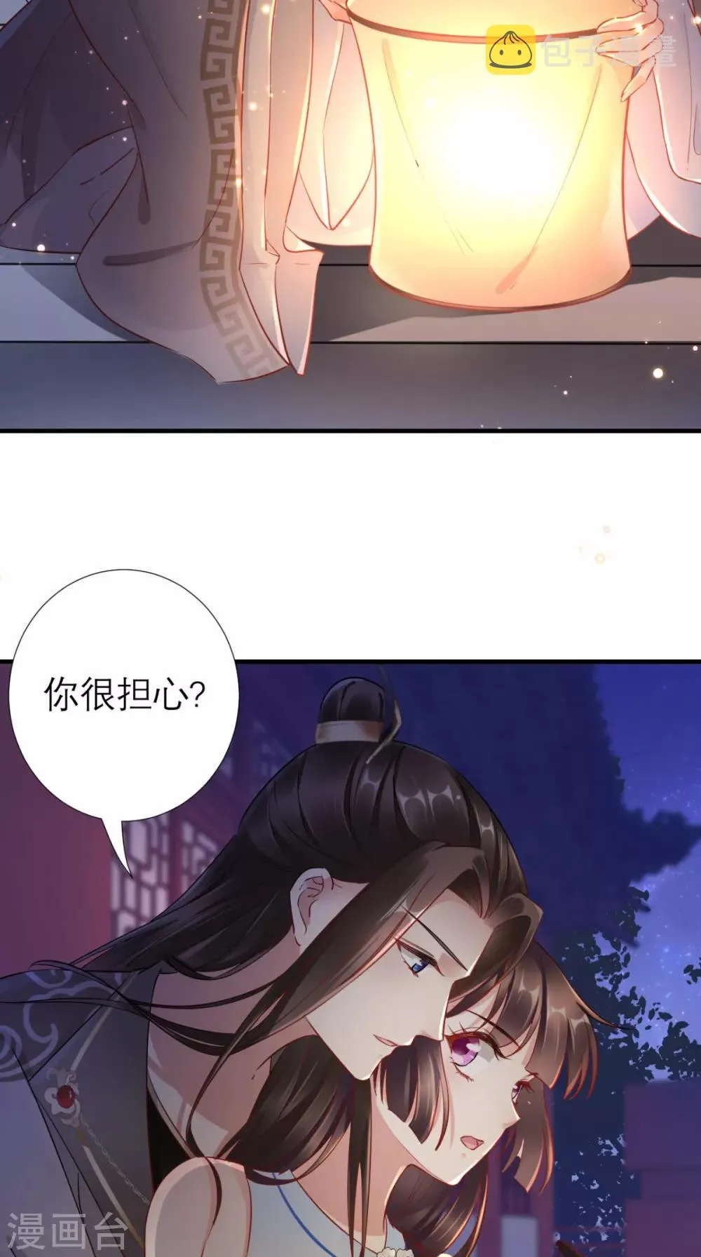 第63话 黑色经典白切鸡 第22页