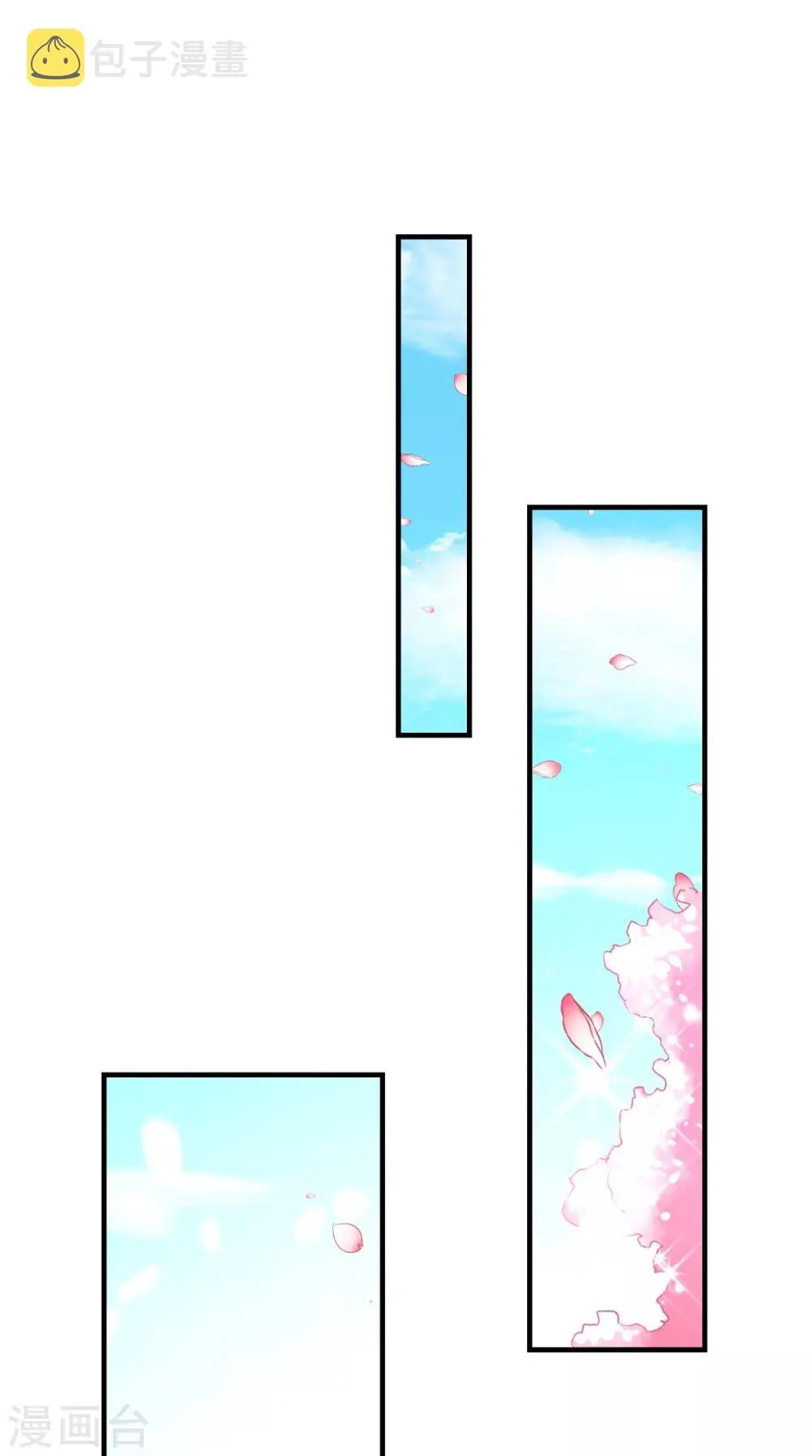 第61话 水落石出 第24页