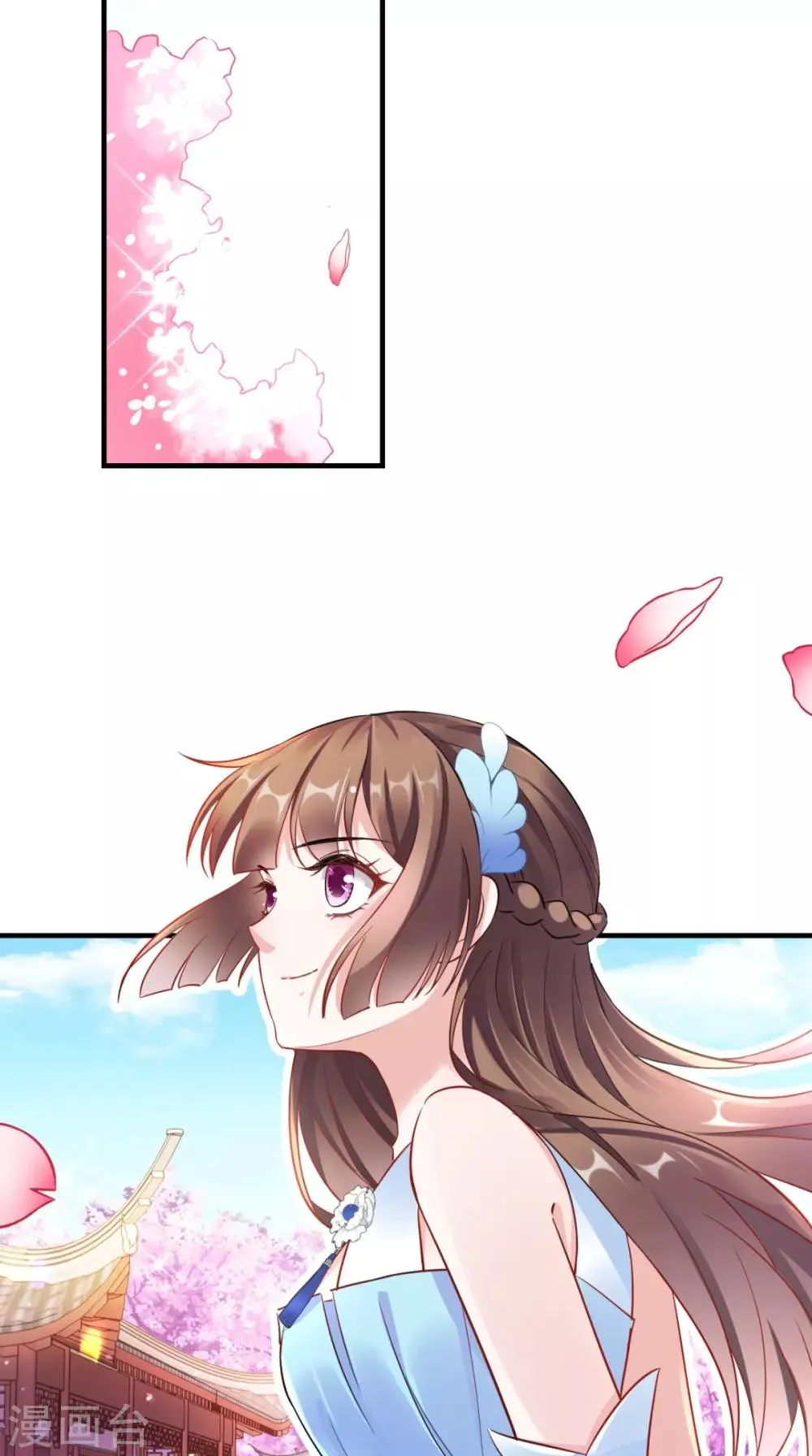 第61话 水落石出 第25页