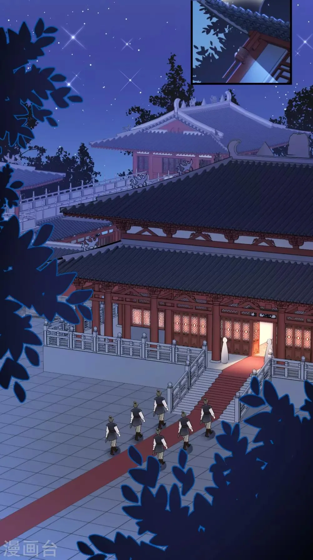 第58话 夜探后宫 第24页