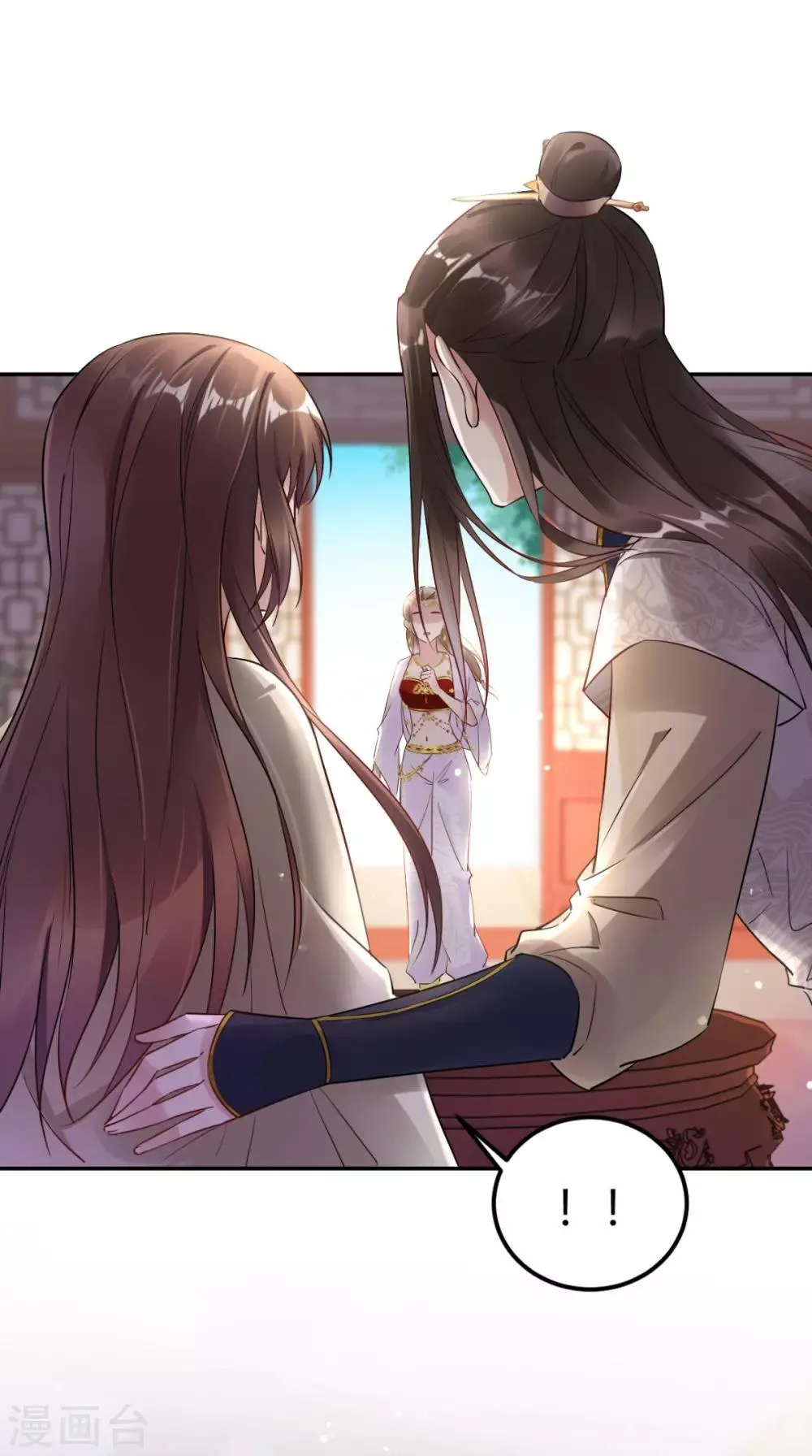 第57话 这样能解毒？ 第4页