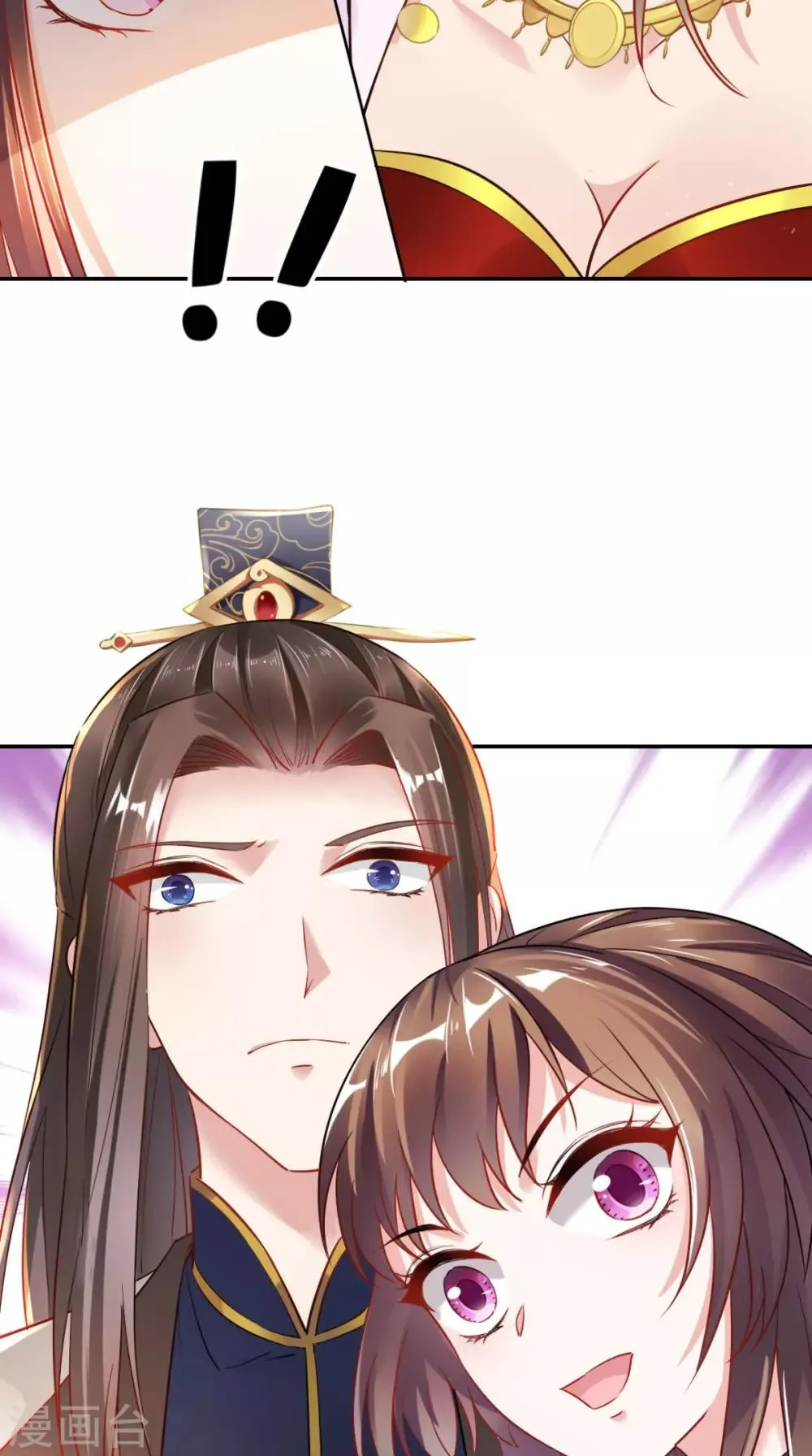 第57话 这样能解毒？ 第20页