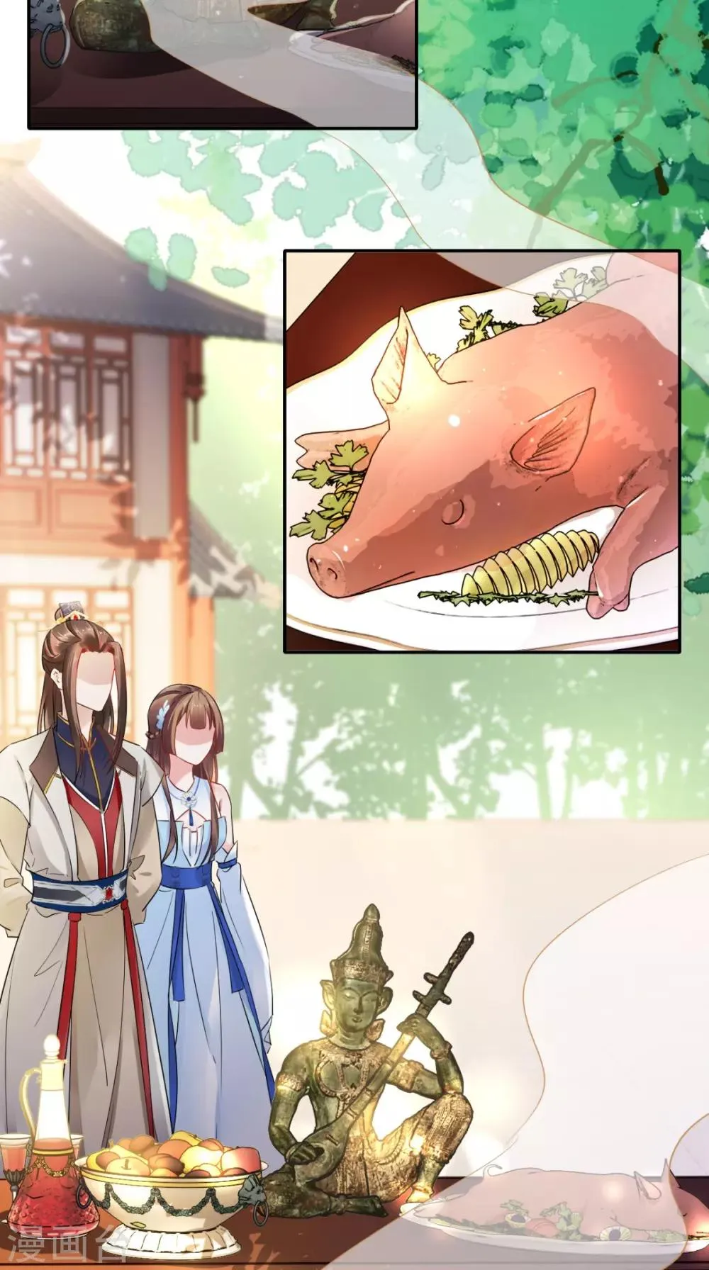 第57话 这样能解毒？ 第23页