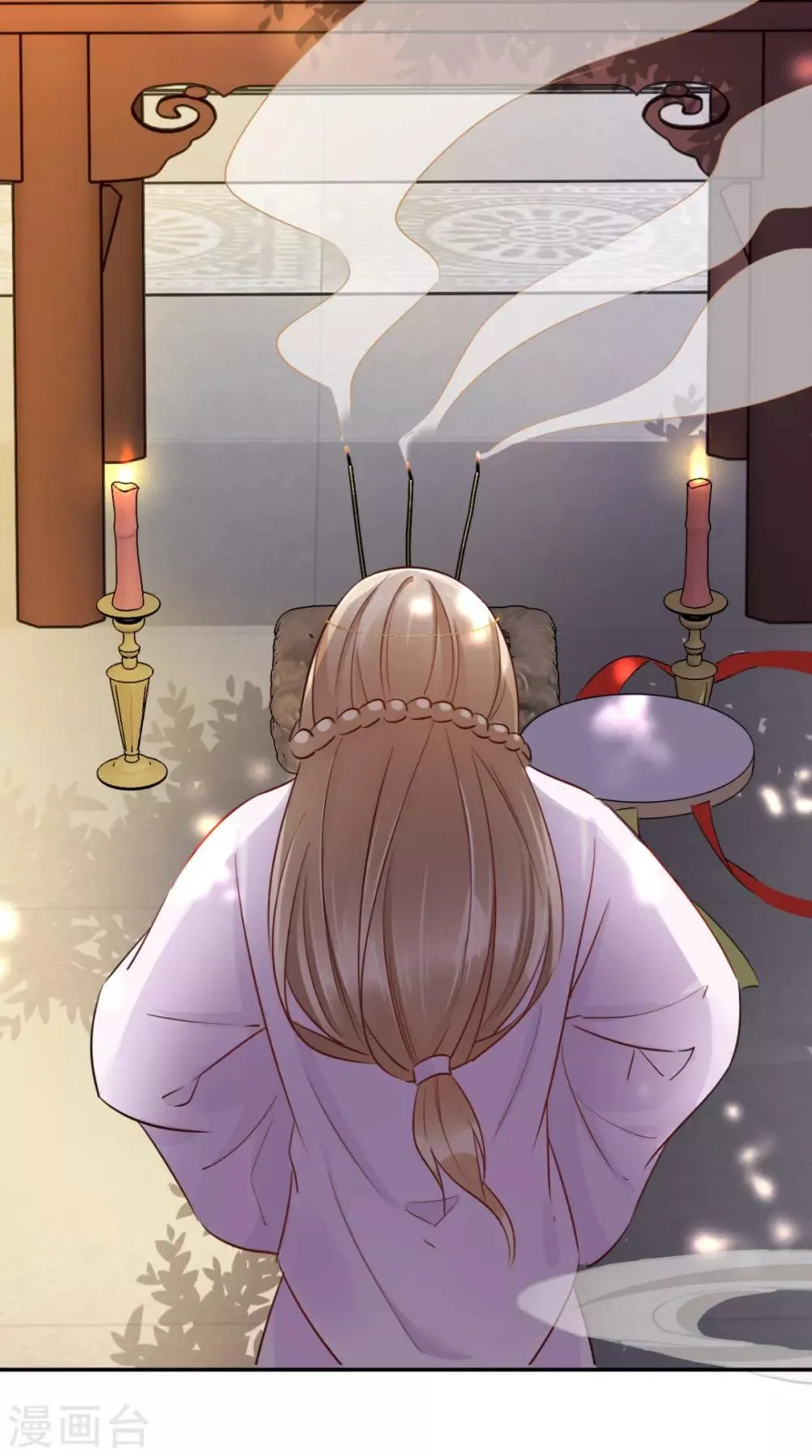第57话 这样能解毒？ 第24页