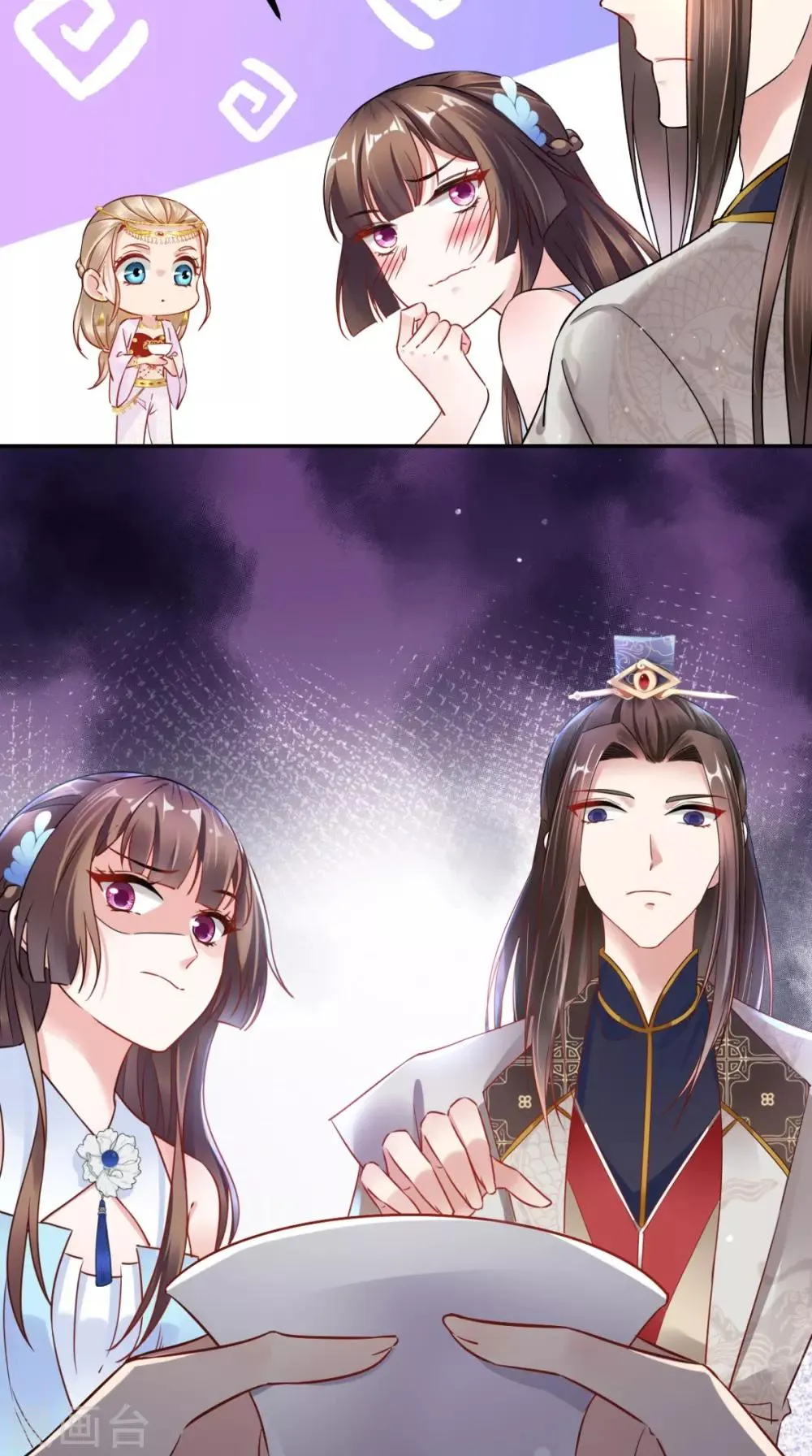第57话 这样能解毒？ 第37页