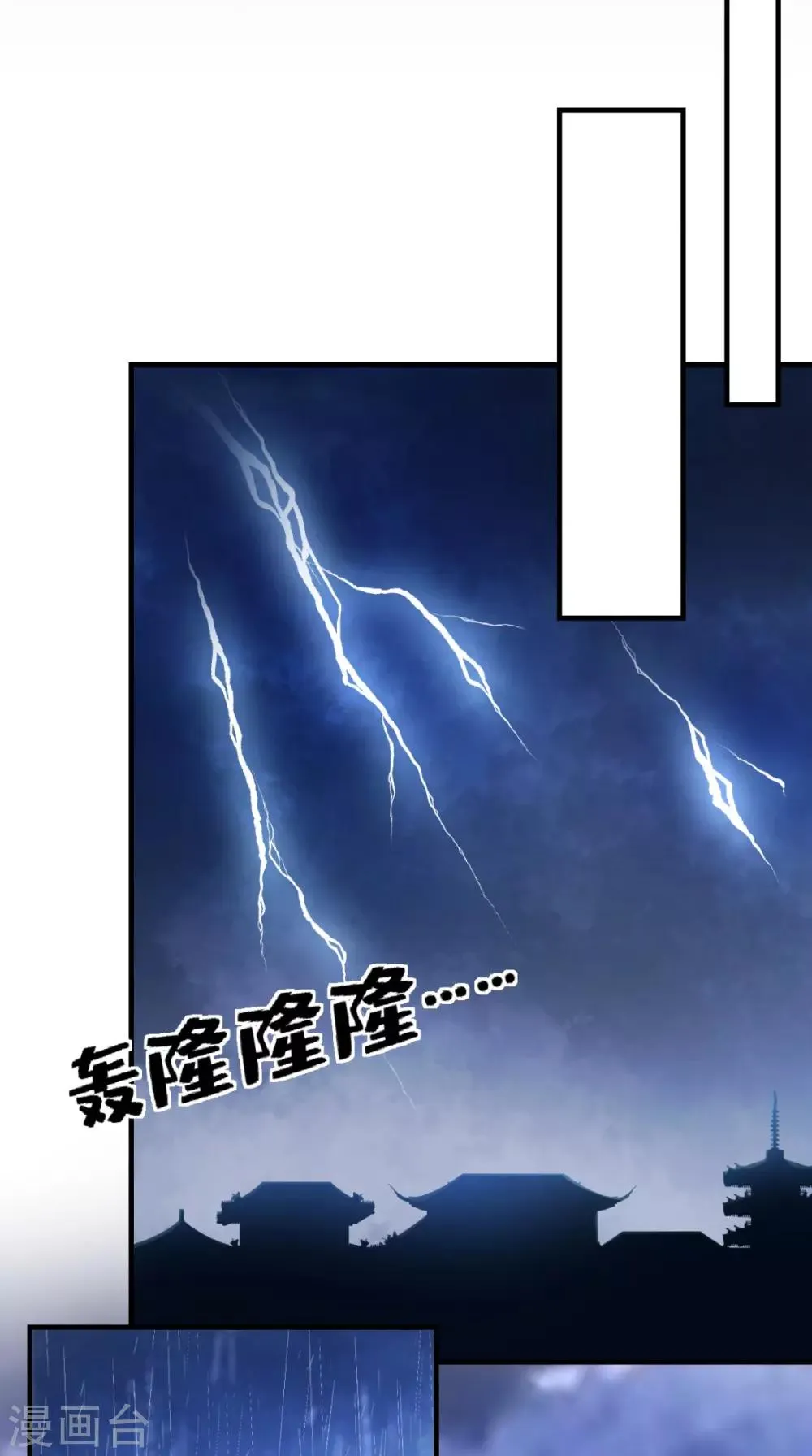 第56话 无药可解 第18页