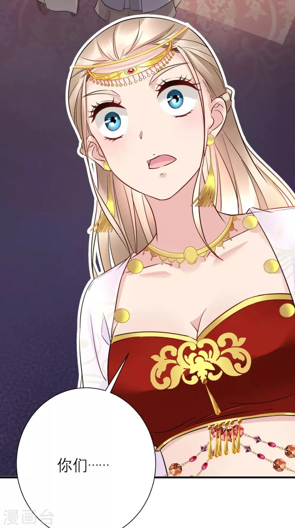 第56话 无药可解 第38页