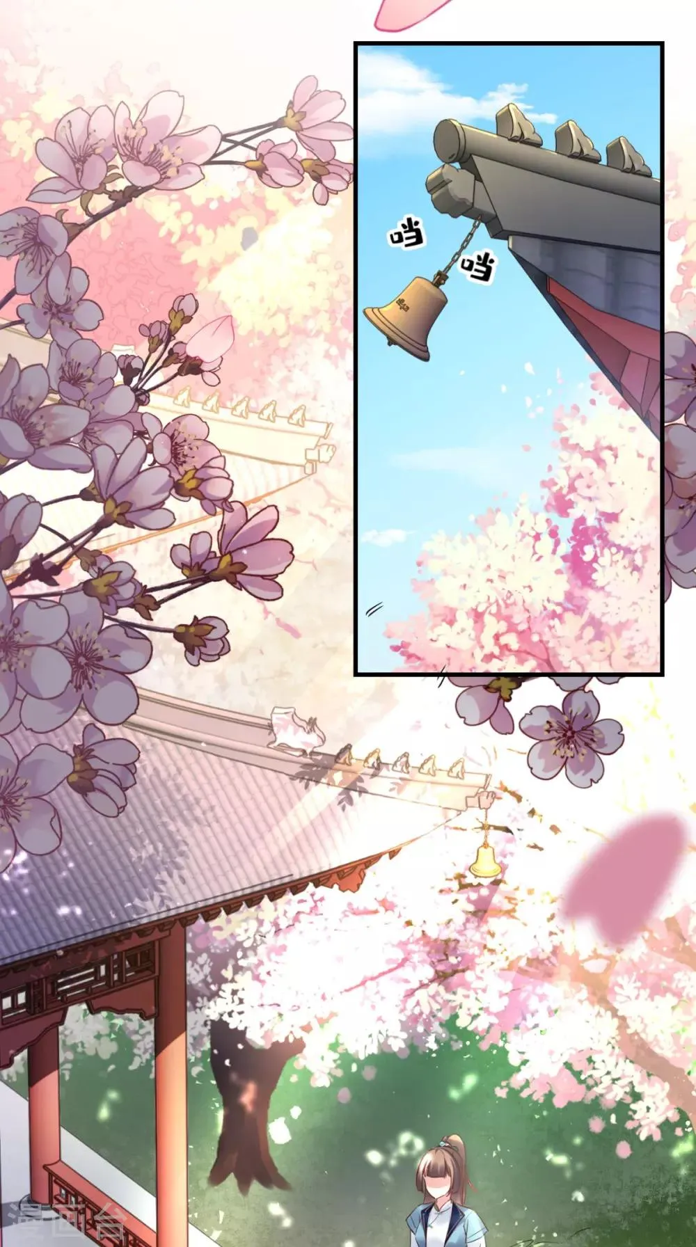 第55话 不再是朋友 第13页