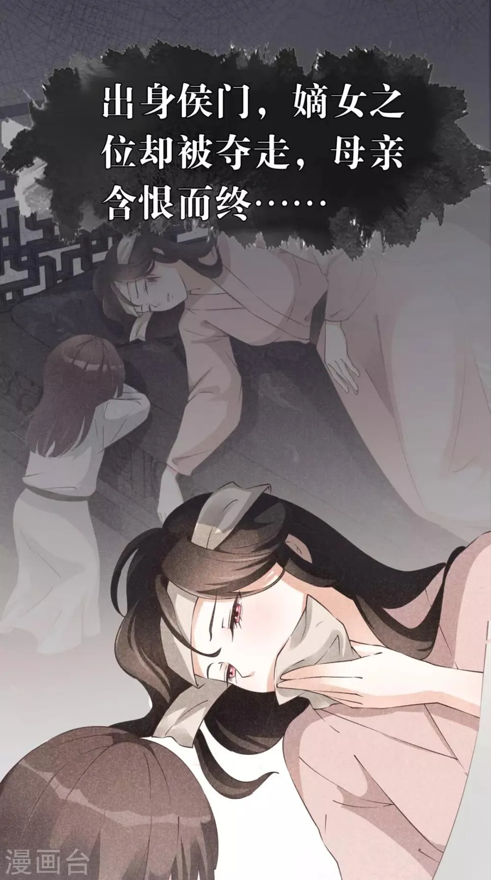 预告 第1页