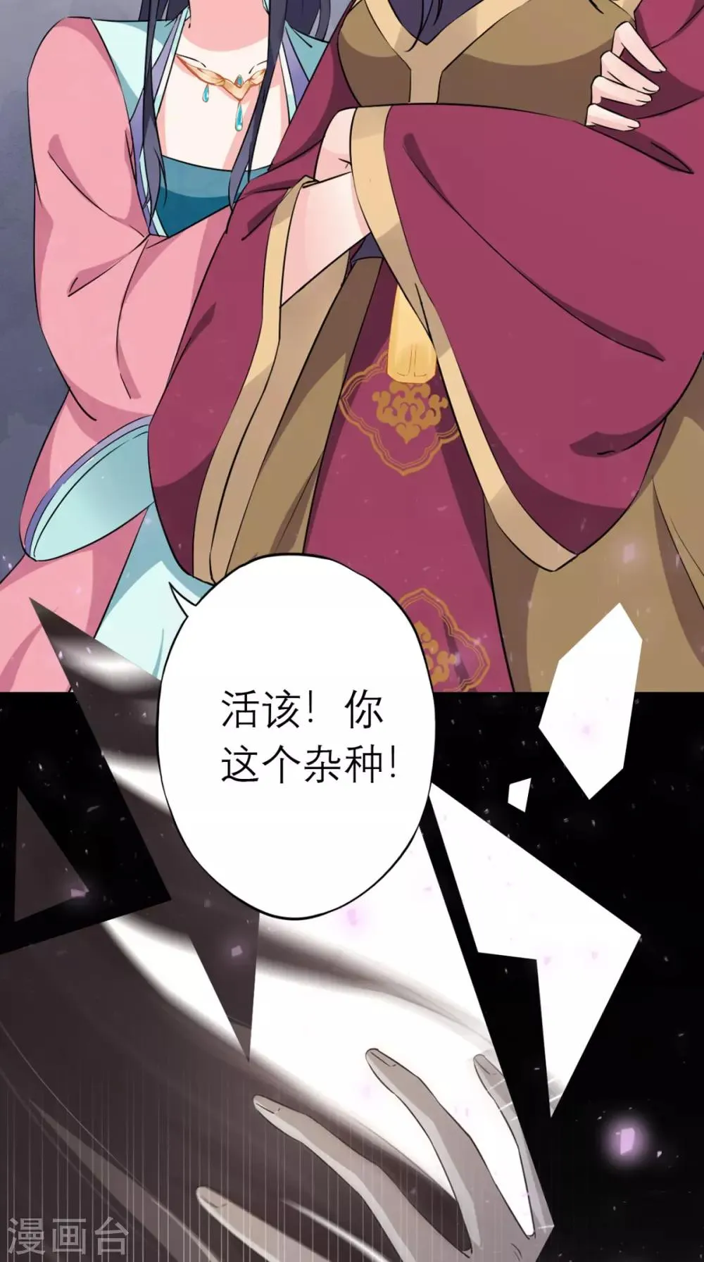 预告 第5页