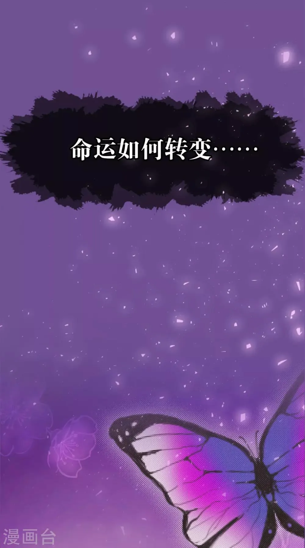 预告 第9页