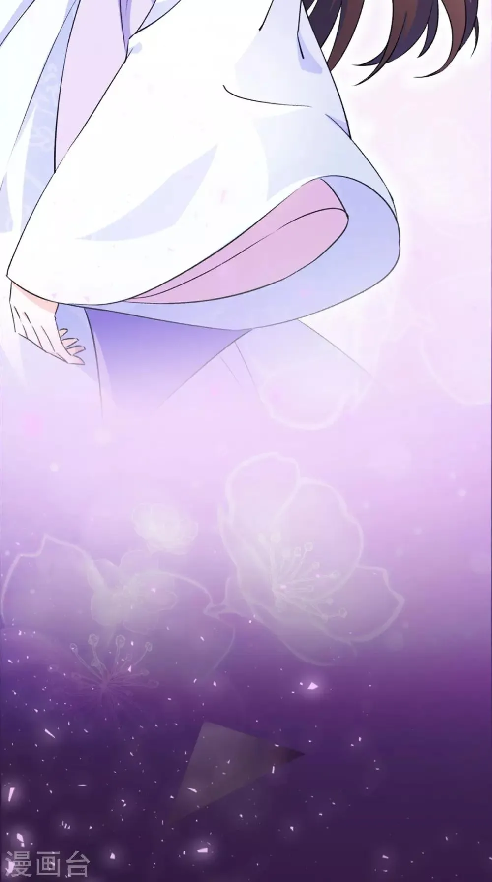 预告 第11页