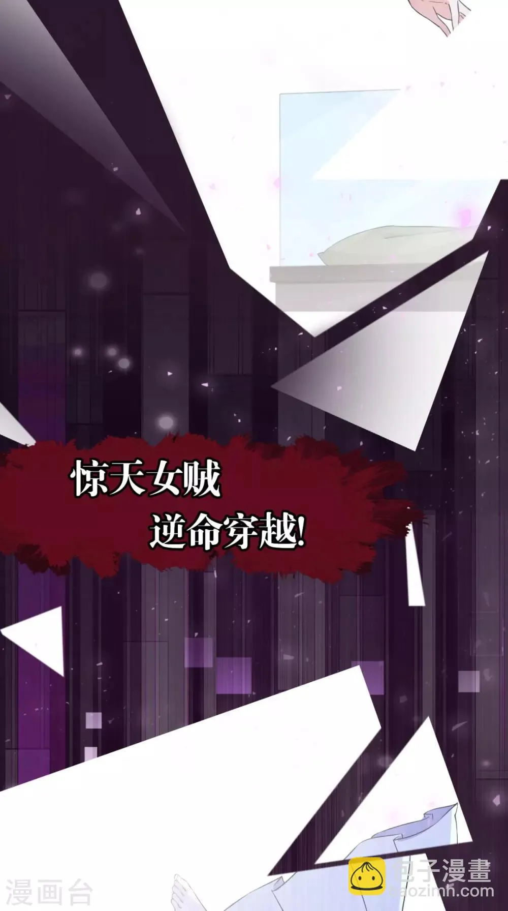 预告 第13页