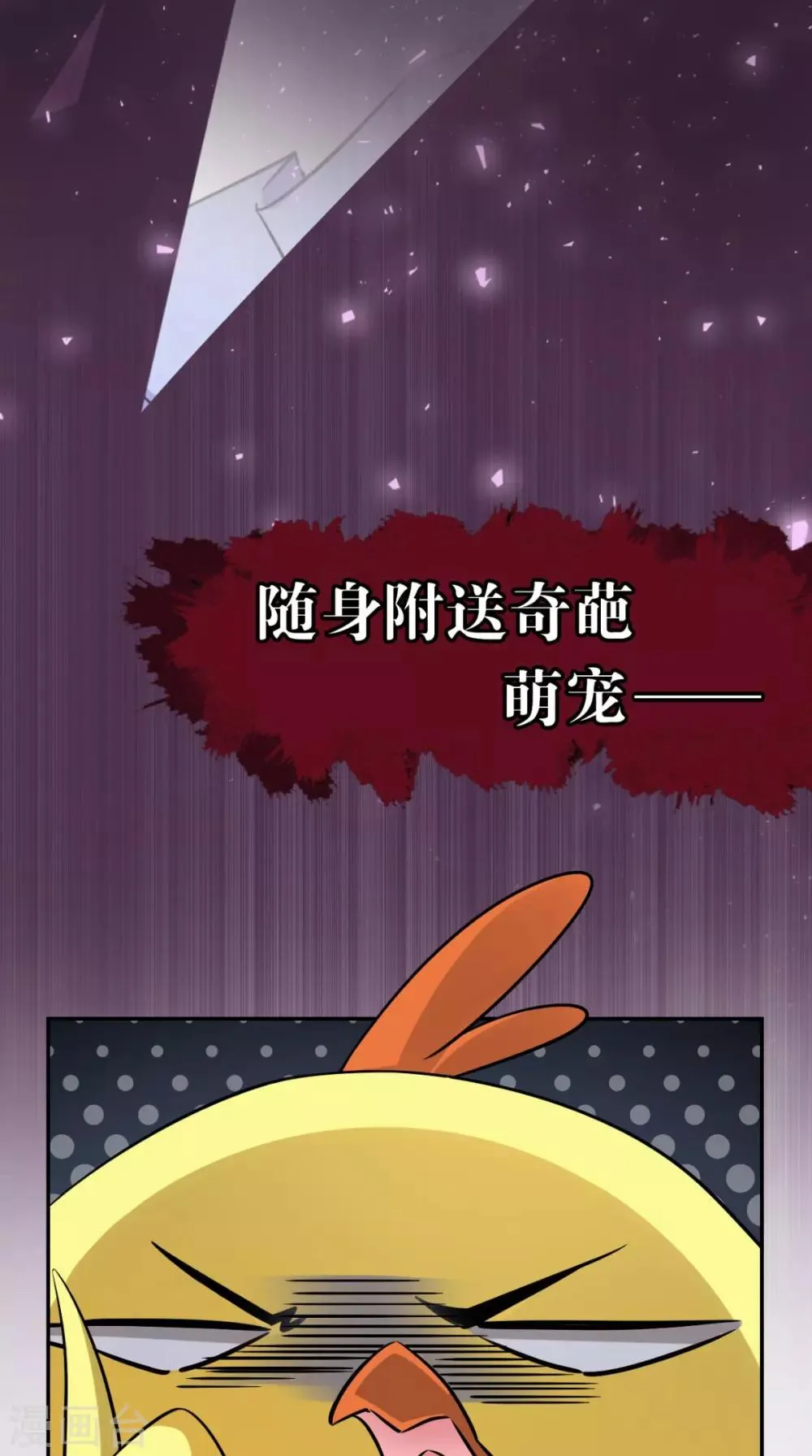 预告 第15页