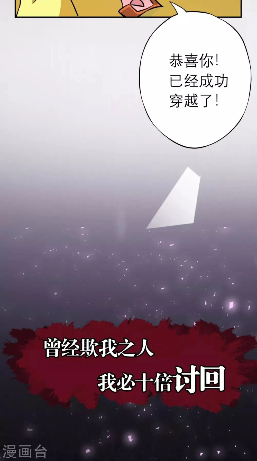 预告 第16页