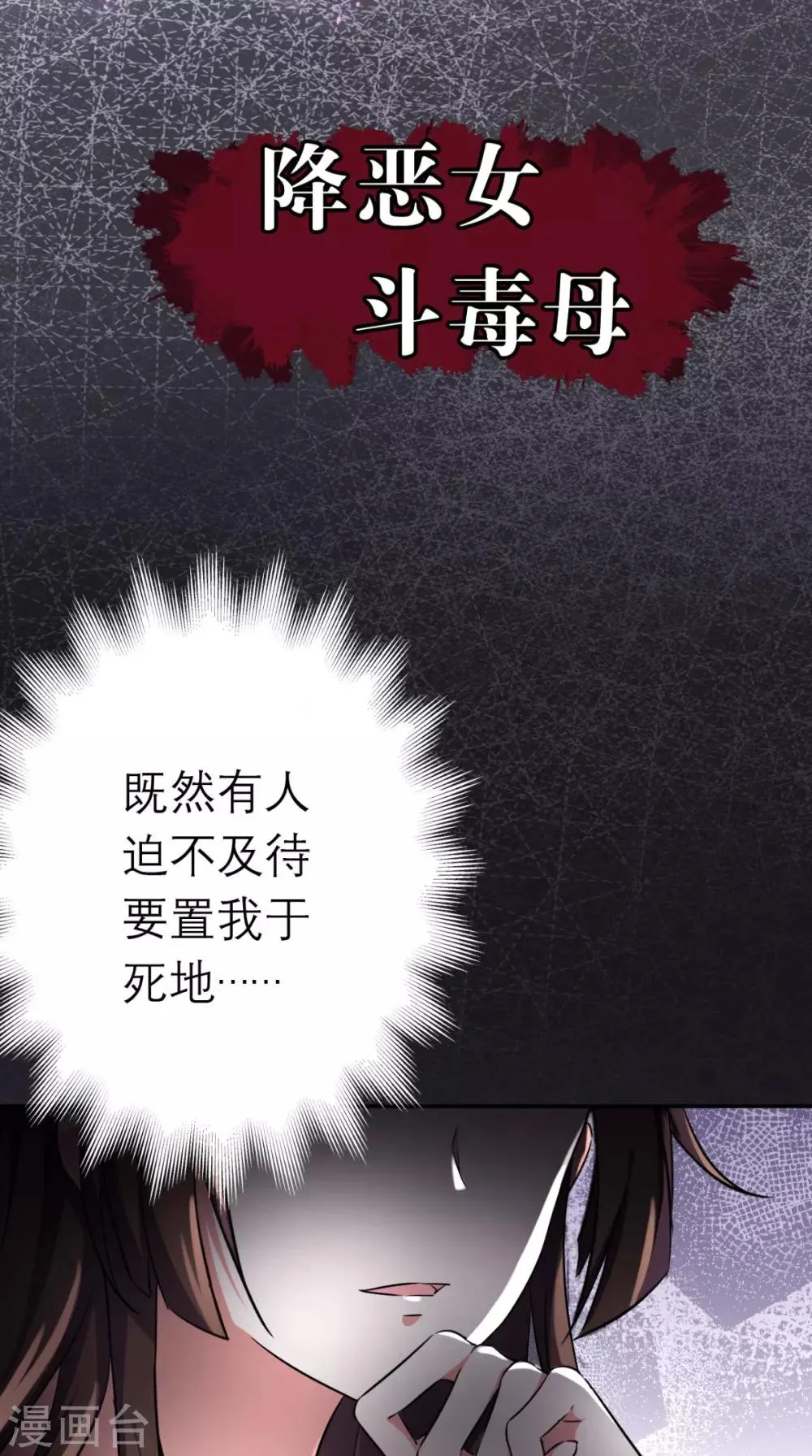 预告 第18页