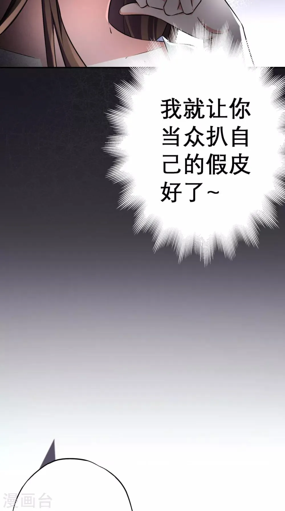 预告 第19页