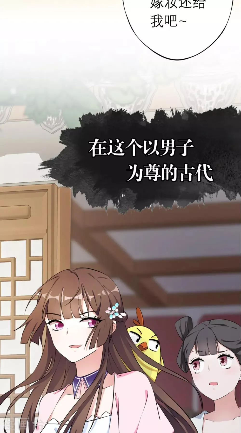 预告 第21页
