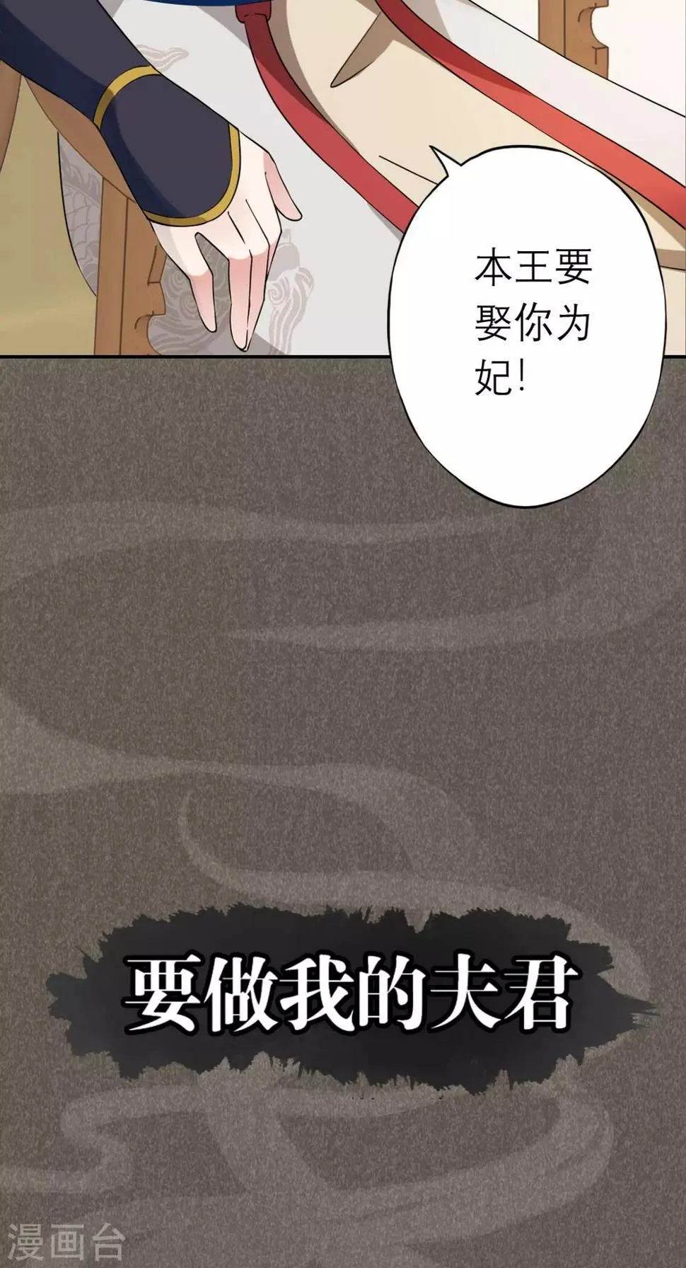 预告 第24页