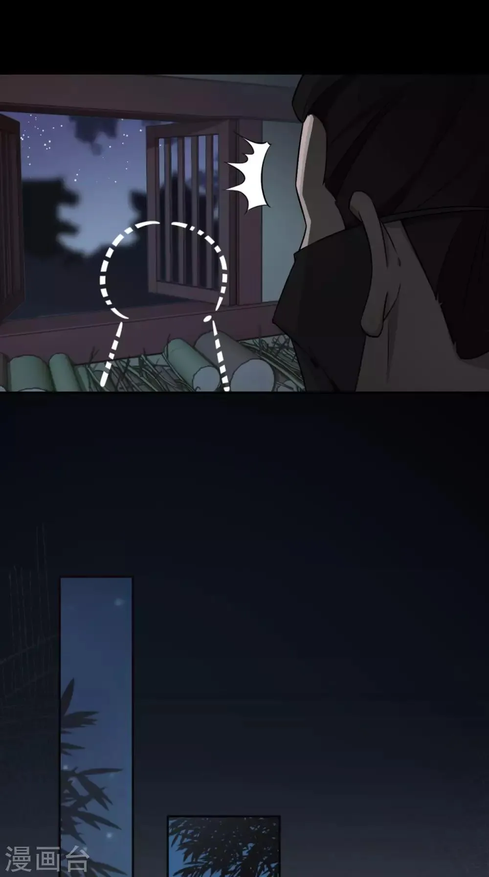 第1话 追杀 第35页