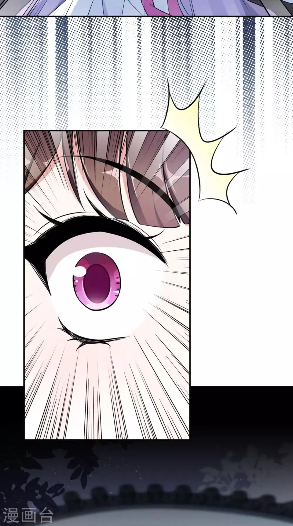 第1话 追杀 第39页
