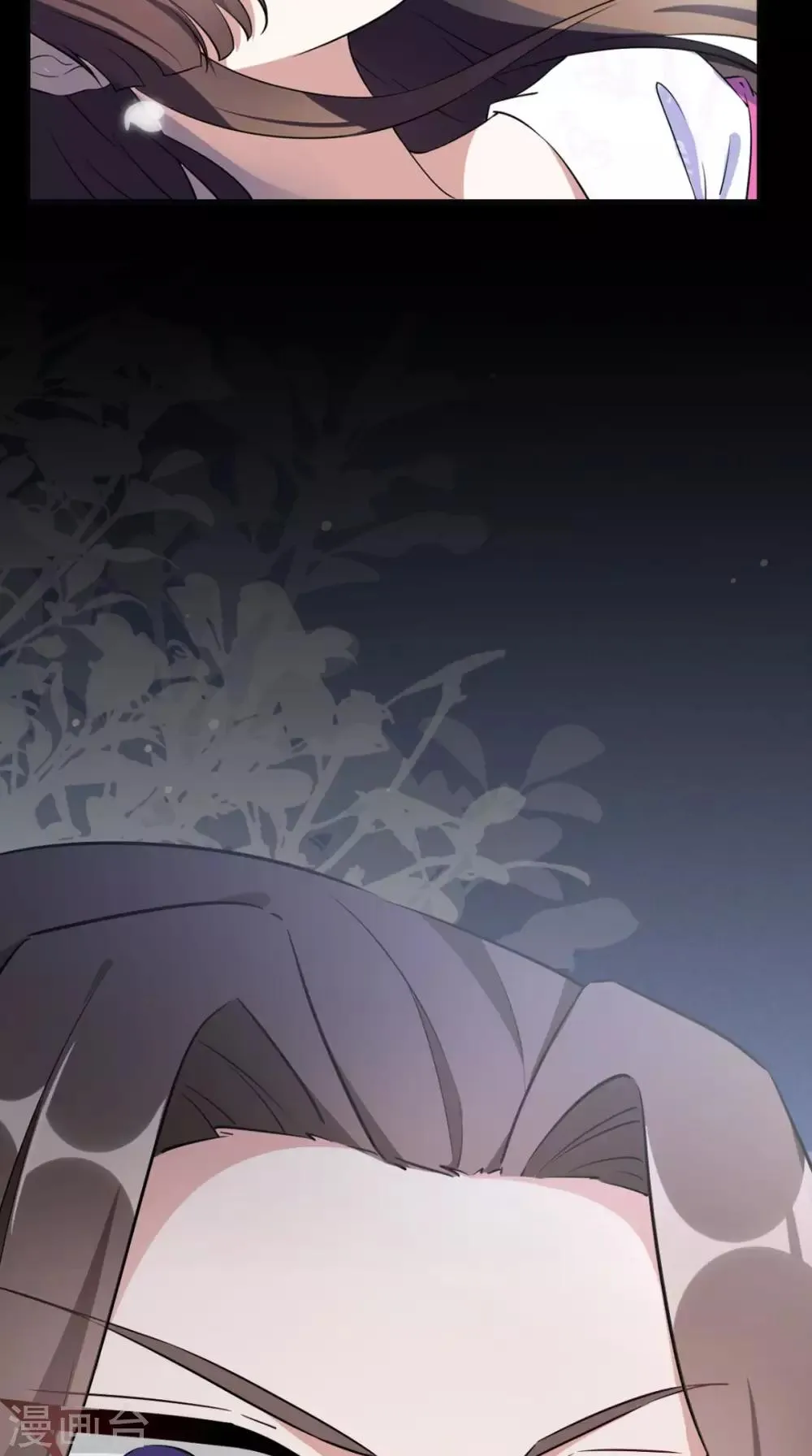 第1话 追杀 第46页