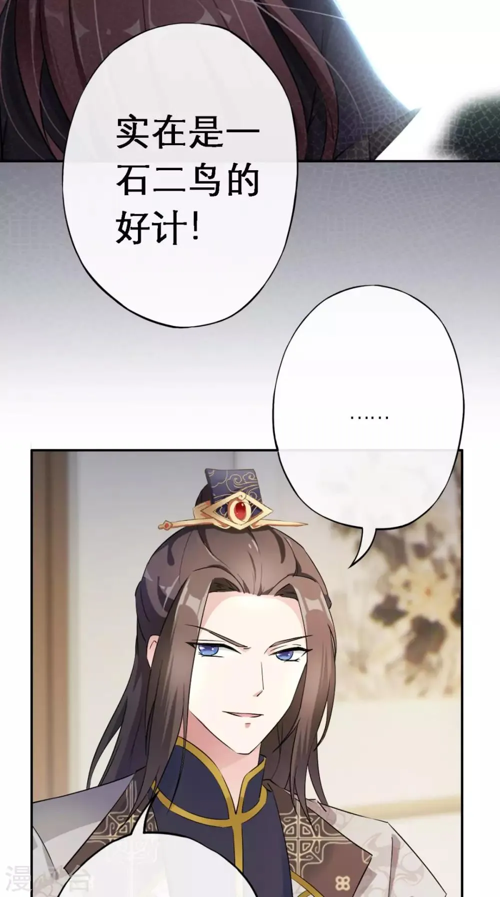 第3话 交易 第22页