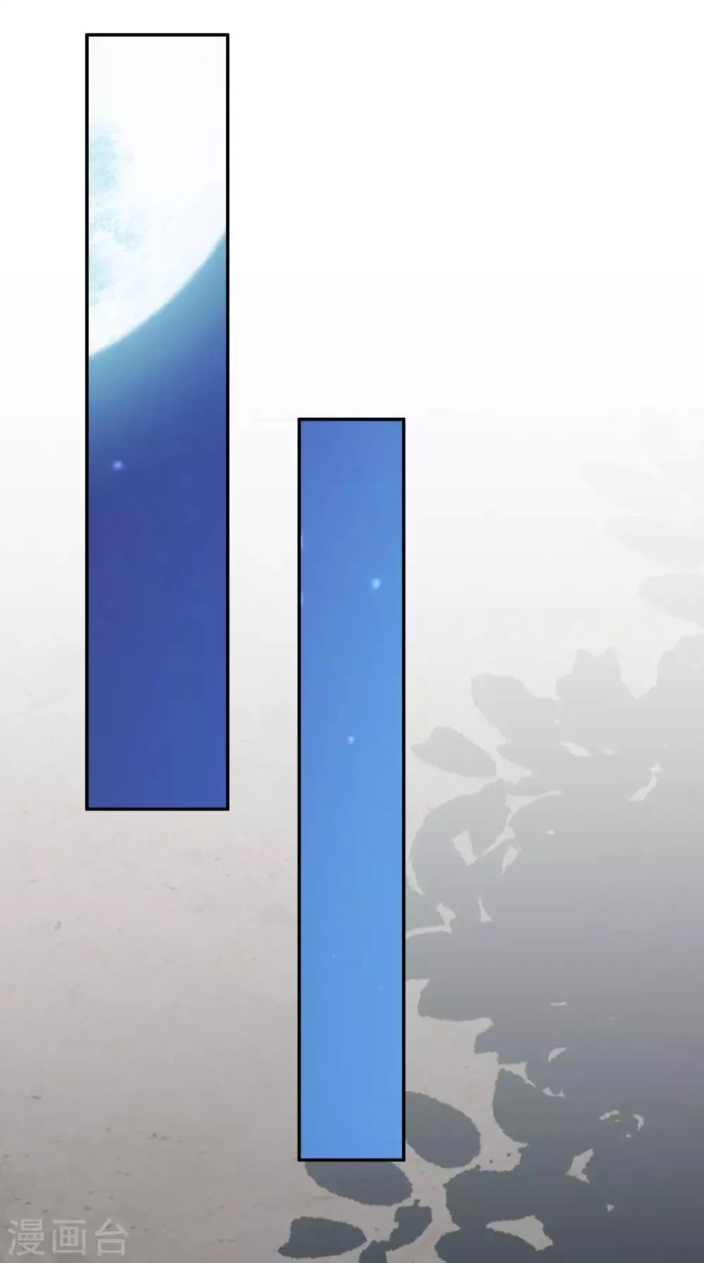 第3话 交易 第43页