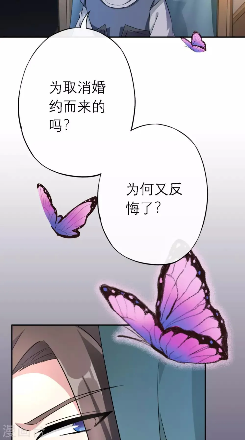 第3话 交易 第46页