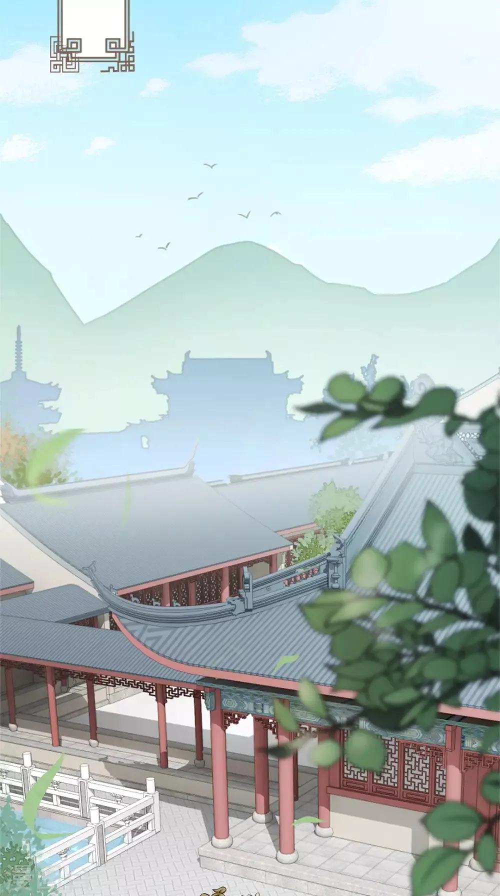 第4话 拿回嫁妆 第3页