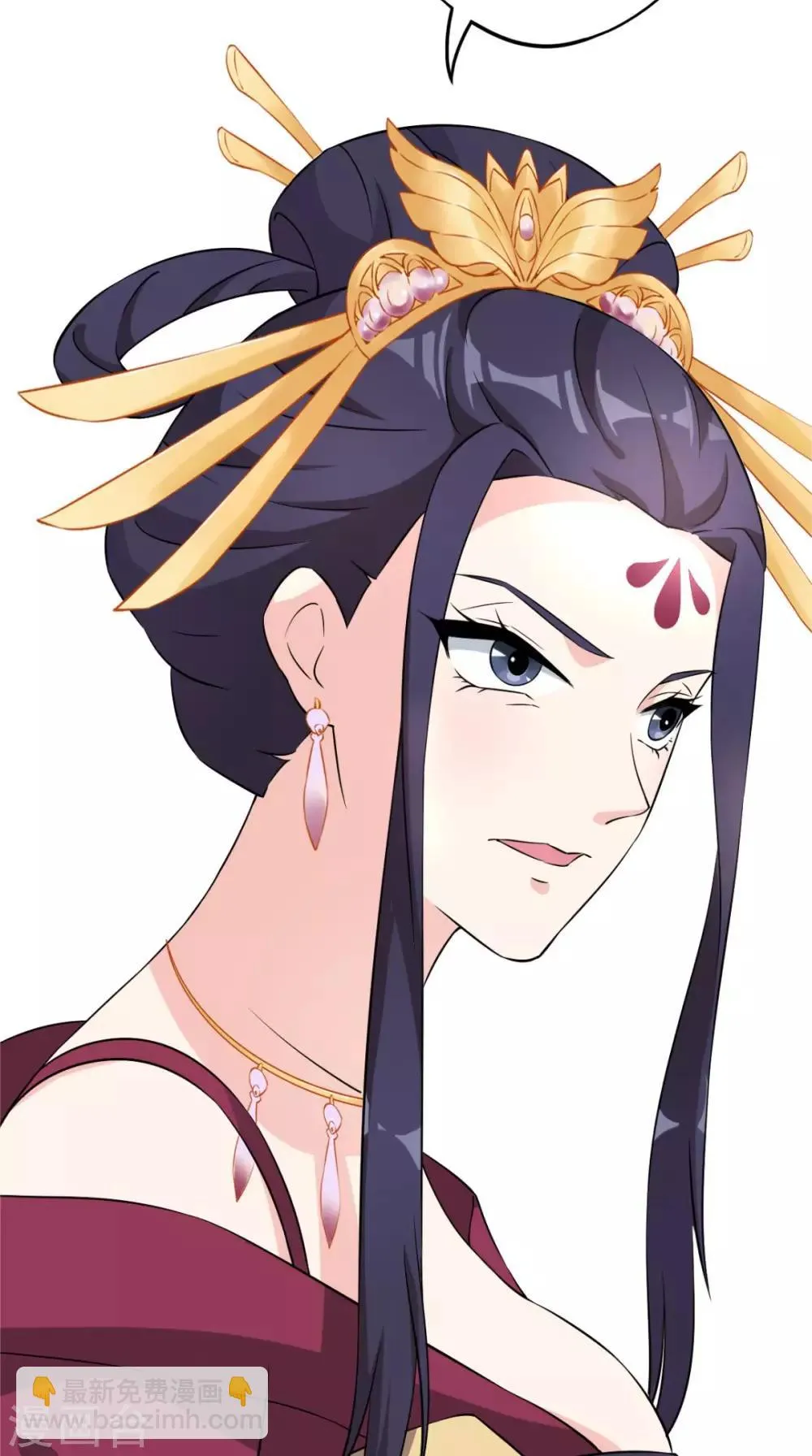 第4话 拿回嫁妆 第12页