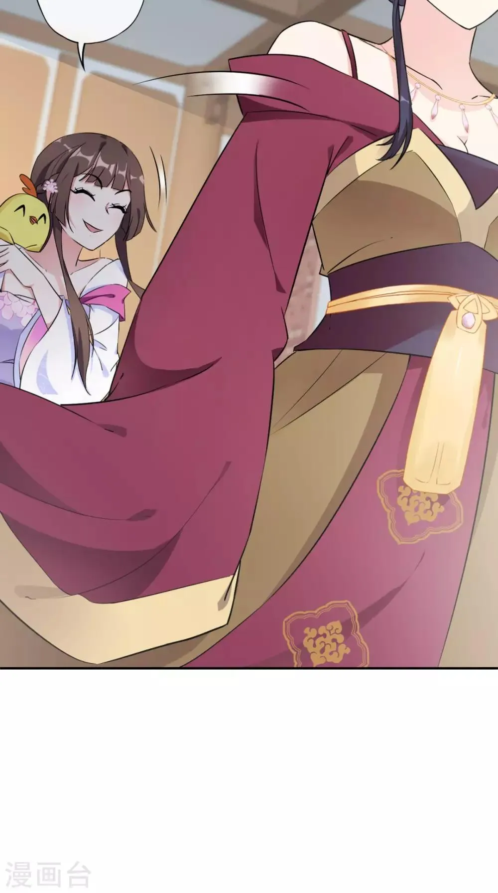 第4话 拿回嫁妆 第32页
