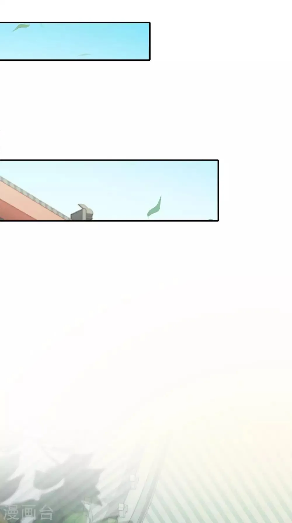 第4话 拿回嫁妆 第50页
