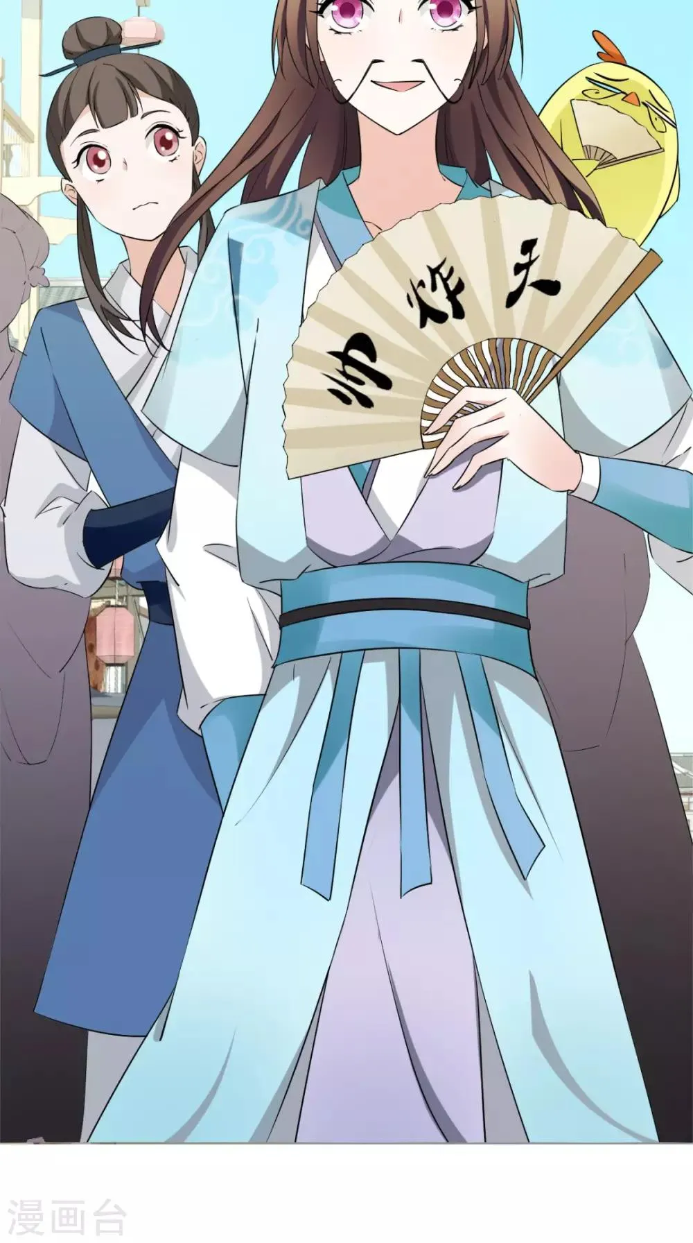 第6话 画师 第5页